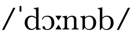   dɔ nɒb  